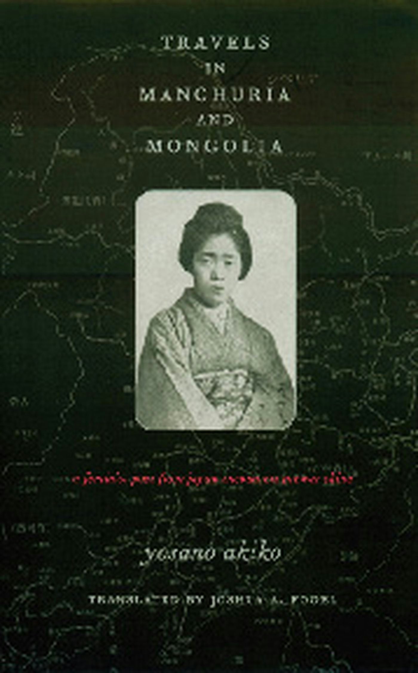 Book cover image for Travels in Manchuria and Mongolia ISBN: 9780231123198